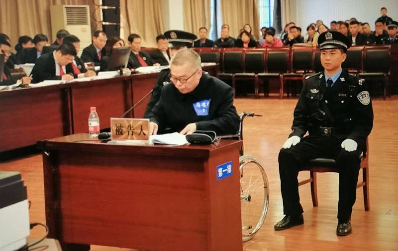 被告人马书喜出庭受审.(郑州纪委监委第十七审查调查室供图)