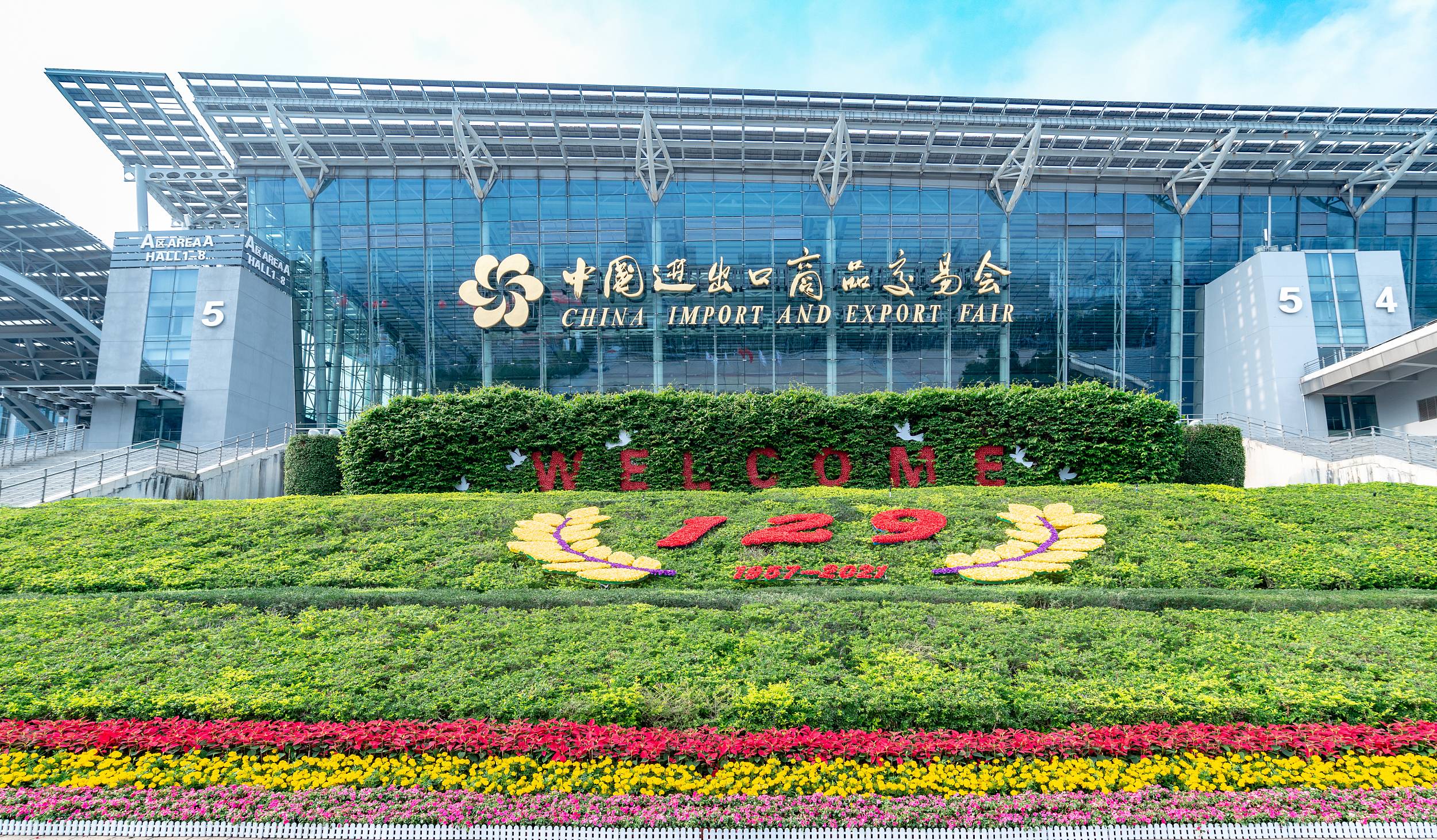 第三次上云江苏2380家企业参加第129届广交会