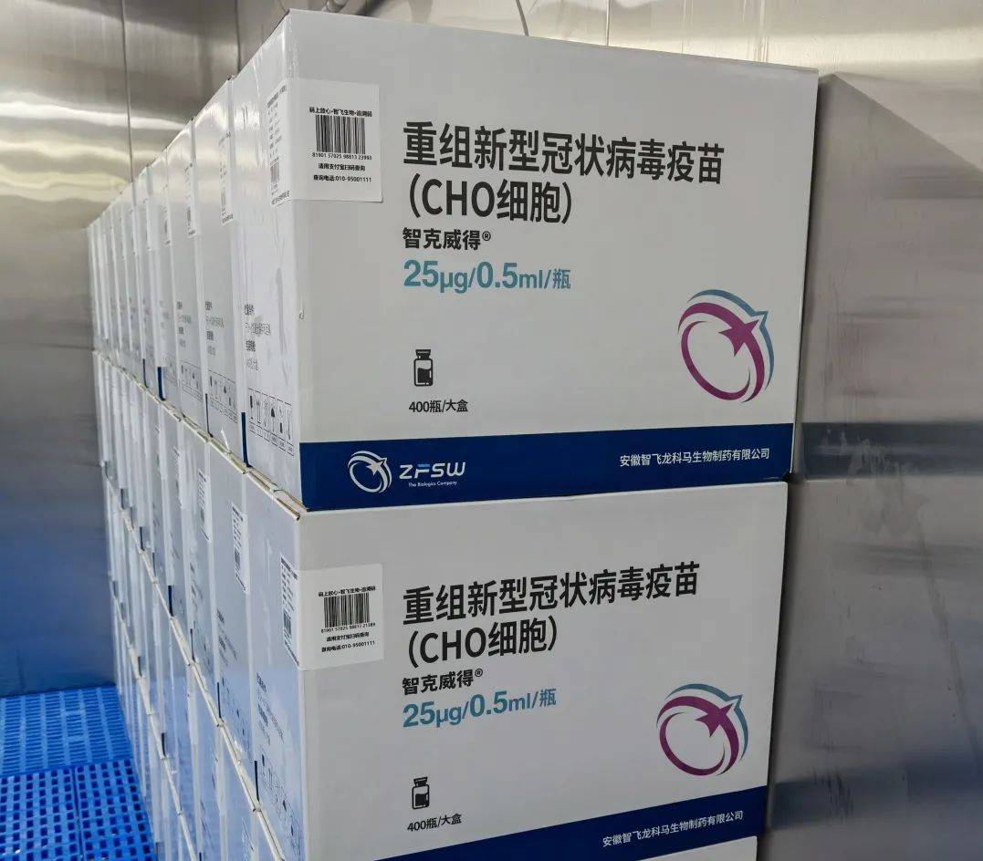 三针疫苗vs两针疫苗!专家解答