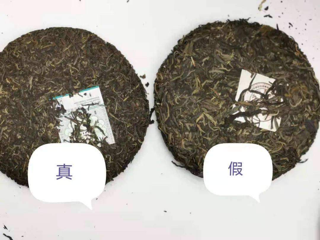 上海查获10余吨假冒品牌普洱茶饼,市场价值高达18亿元