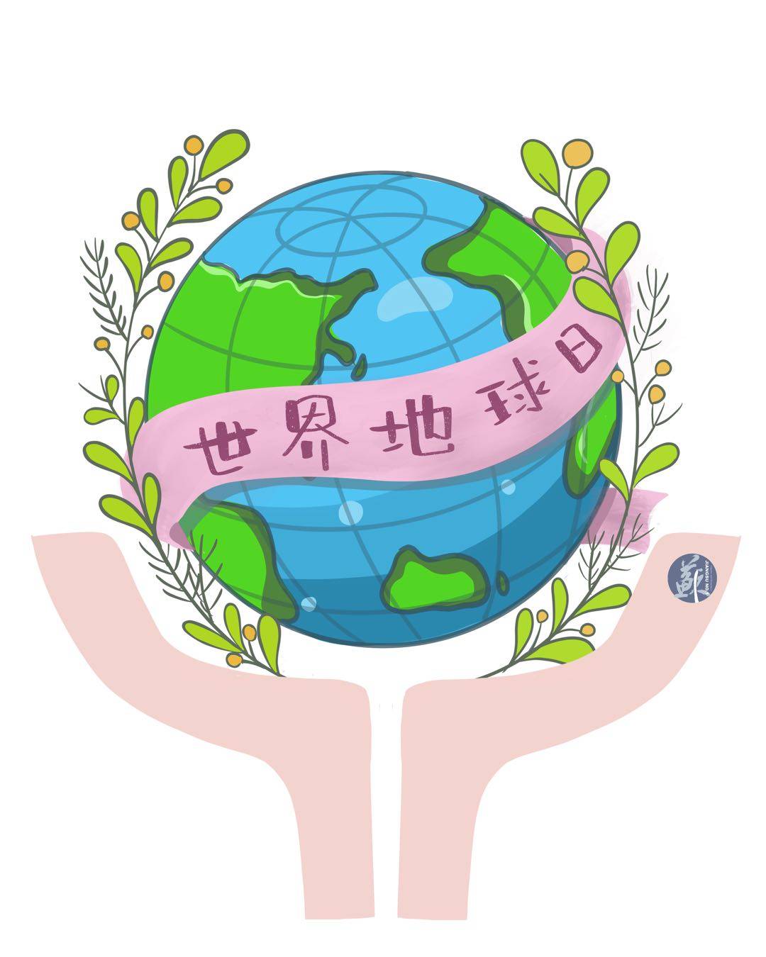 被带土的雨水淋到 能不能吃上安心的蔬菜 守护地球向来与我们息息相关