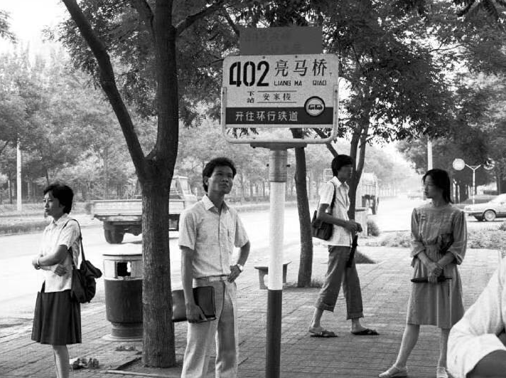 80年代街头的公交站牌