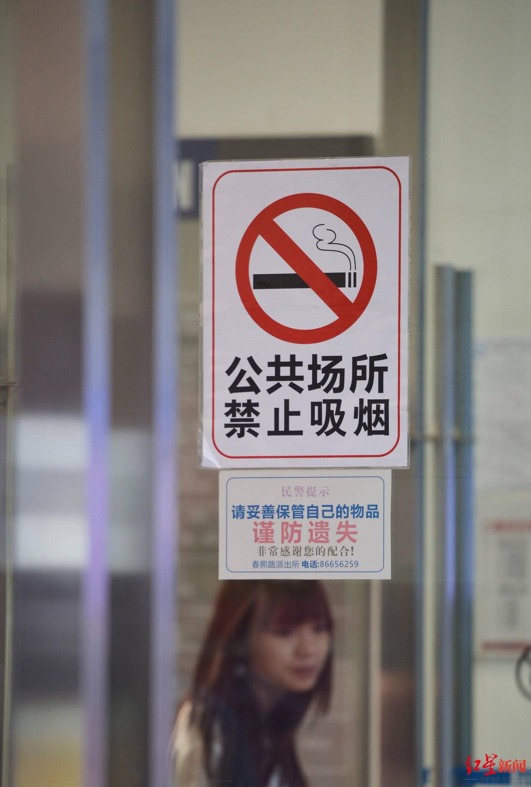 全面防控青少年,女性等重点人群吸烟 控烟专家:吸烟对女性身体危害更