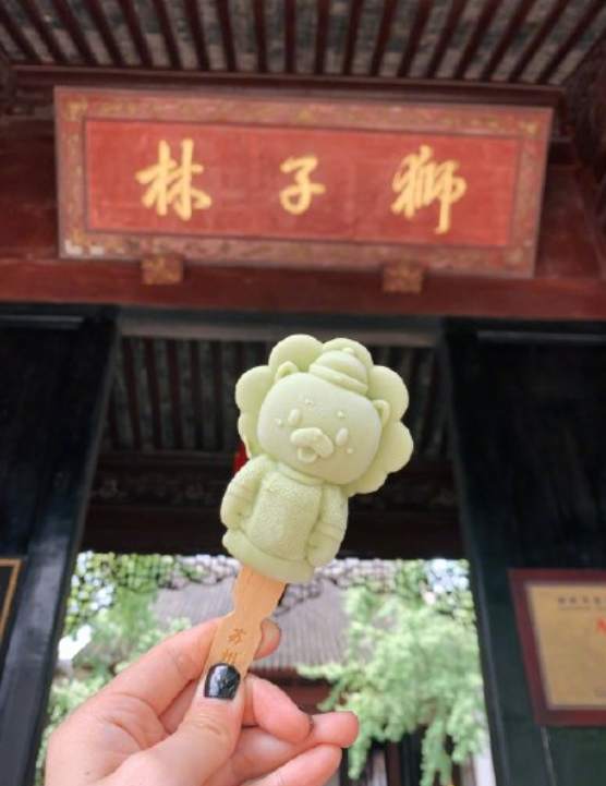 苏州园林狮子林雪糕