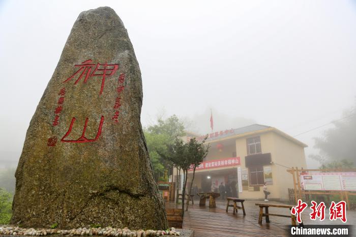 从破落村到旅游村 井冈山神山村"破茧蝶变"的"神奇密码"