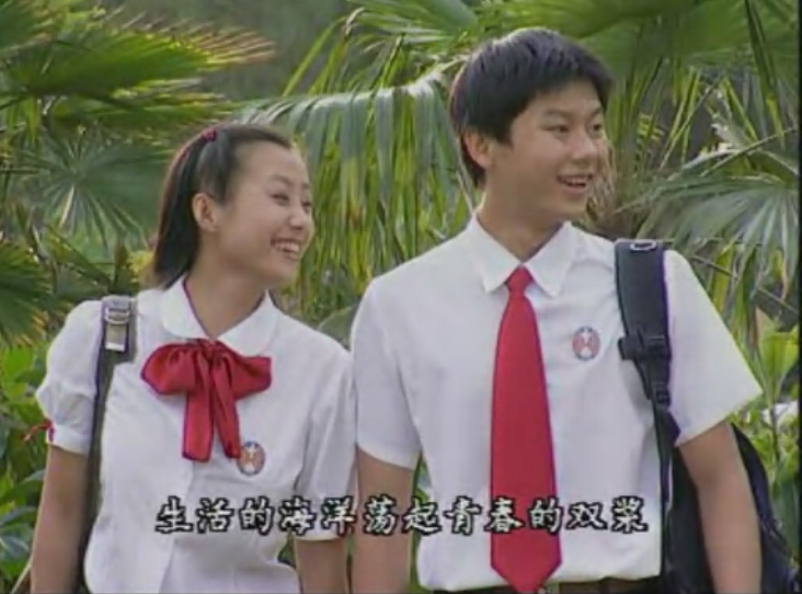 《十七岁不哭》剧照