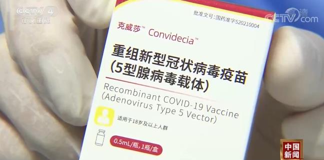 新闻观察 中国新冠疫苗种类递增接种提速同技术路径疫苗 混打 不影响保护效果