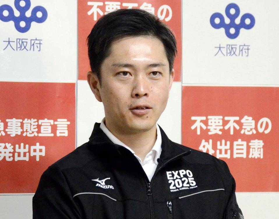 大阪府知事吉村洋文(图片来源:共同社)