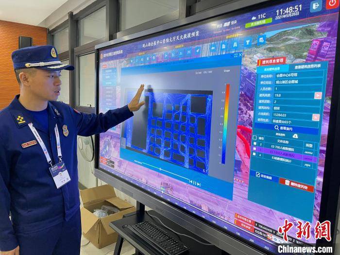 图为消防员展示智能化系统,通过该系统可以精准部署消防工作. 袁超 摄