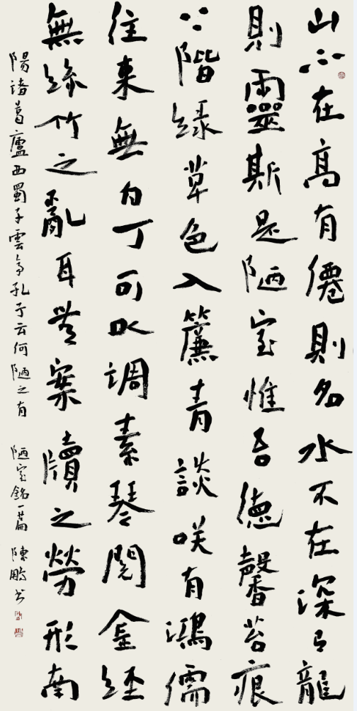 第七届扬子晚报艺术节|陈鹏:大鹏翻飞适郁苍