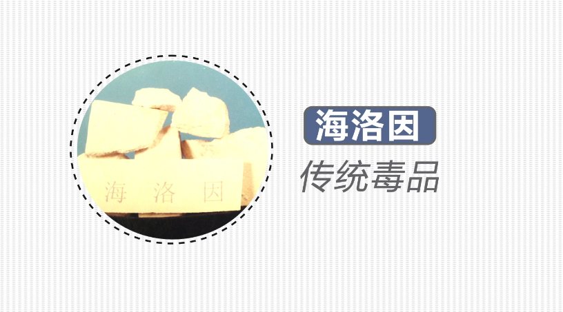 吸食毒品后开车啥感受?想哭?想笑?看看毒驾你不知道的真相