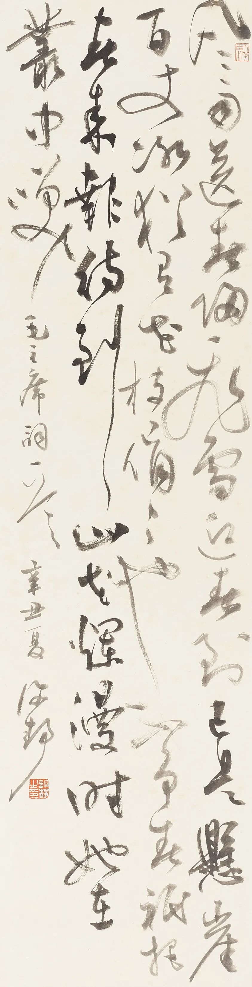 今日一渍间许静书法作品展(北京五十五号院子艺术空间) 2018 笔墨纸