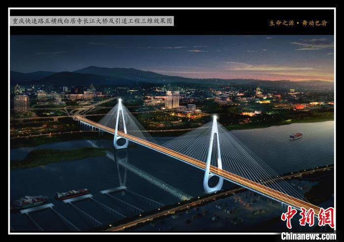 重庆宝山大桥规划图图片