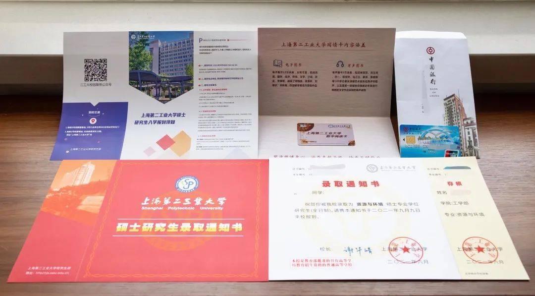 沪上28所高校研究生录取通知书来了!都有哪些惊喜?