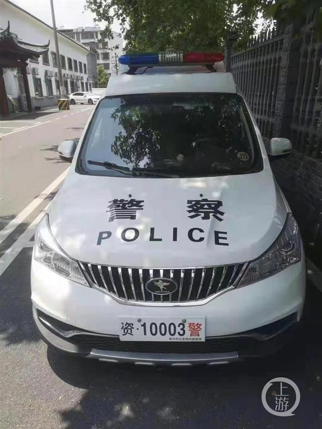 湖南资兴回应警车挂自制车牌上路:封存车辆并启动调查