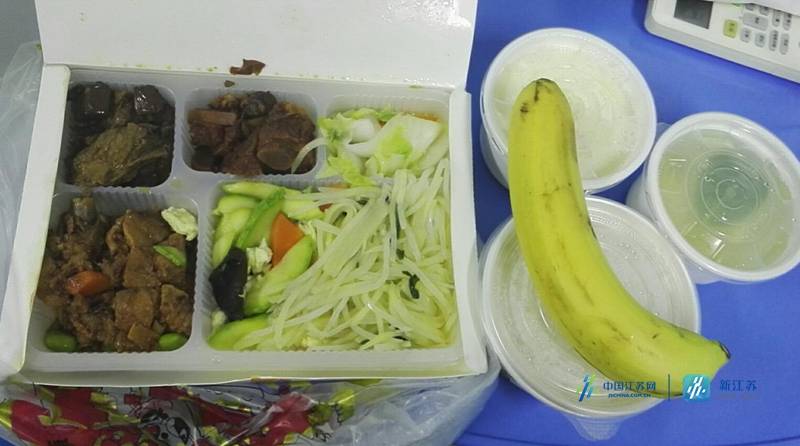 南京公卫中心隔离病房的饭菜真不赖 中医食疗护理更有爱