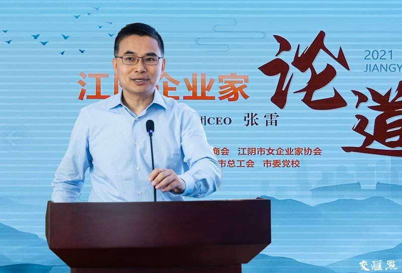 张雷:加快孕育"新煤炭""新石油""新电网"