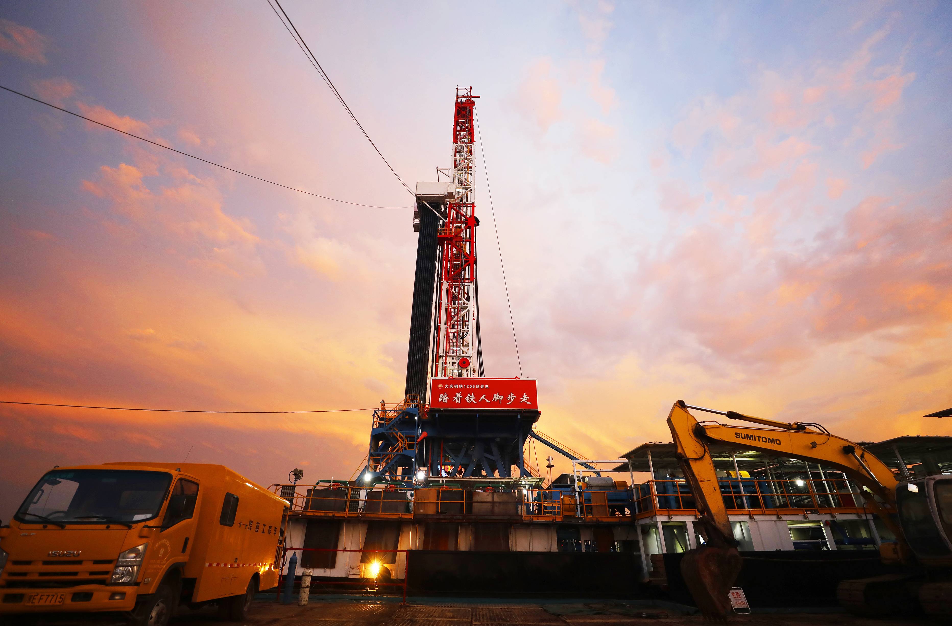 68亿吨!大庆底下再找一个大庆!