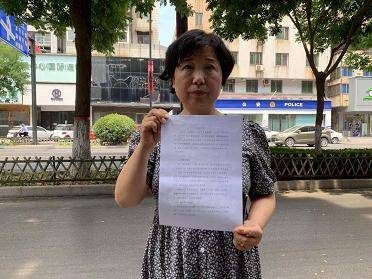 红星新闻记者从杜新枝获取的追加被告人申请书显示,许