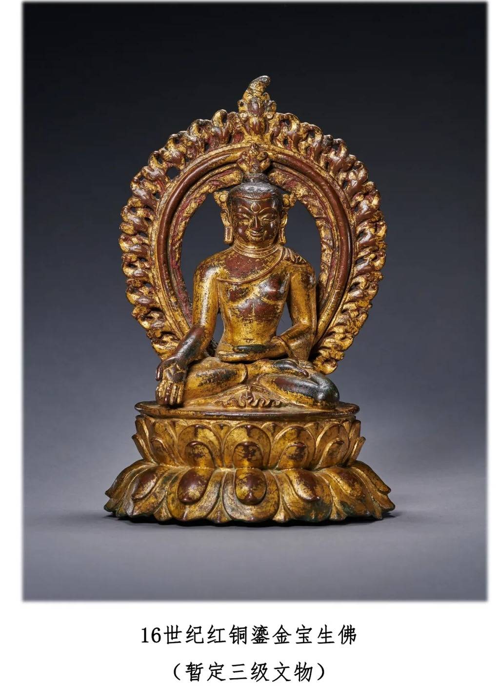 国家文物局成功从美国追索12件文物艺术品