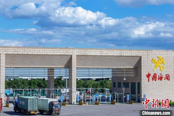 北京海关服务冬奥物资快速通行 实现货物出入区"零等待"