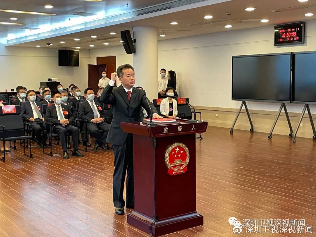 陈清任深圳市人民政府副市长