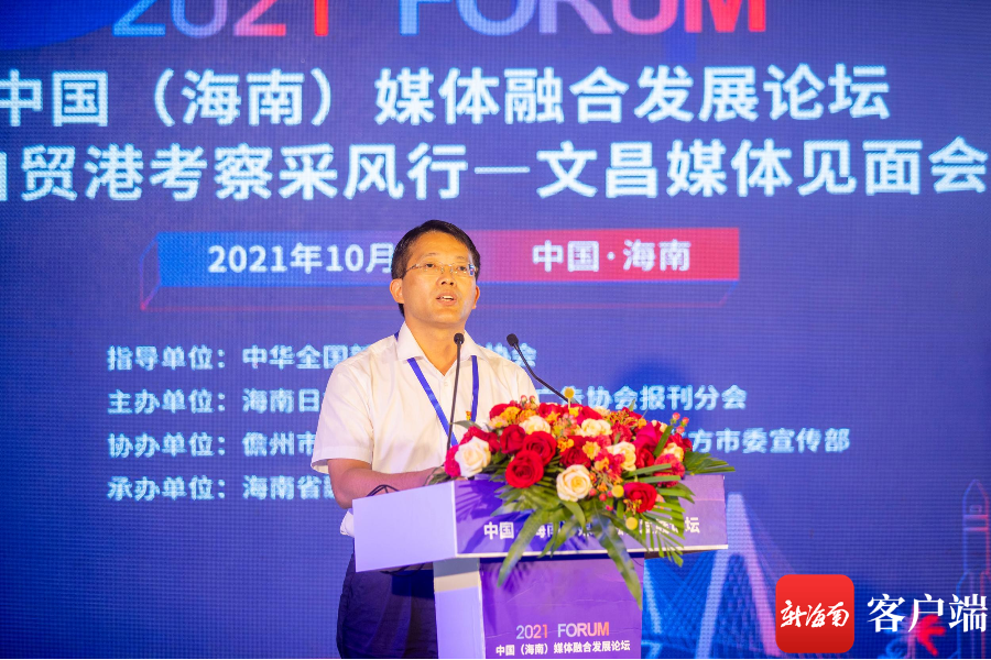 文昌市委副书记,政法委书记黄绍明致辞.记者 刘洋 摄