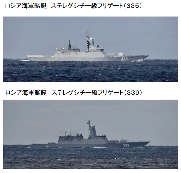 中俄海军舰艇编队通过津轻海峡完全符合国际法