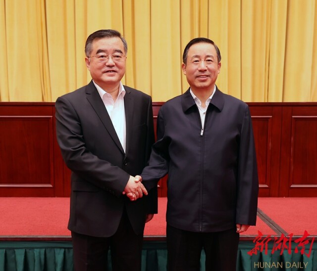 湖南全省领导干部会议宣布中央决定:张庆伟任省委书记