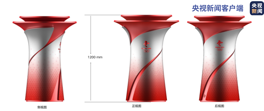 北京冬奥会火种台图片