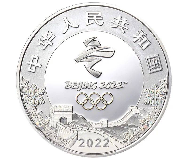 中国人民银行10月26日起发行第24届冬奥会纪念币,共有12枚