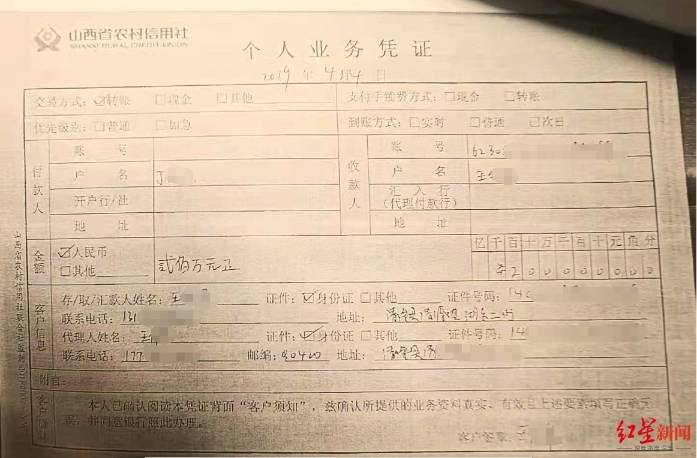 银行员工把1243万存款转走，法院判决储户承担八成责任