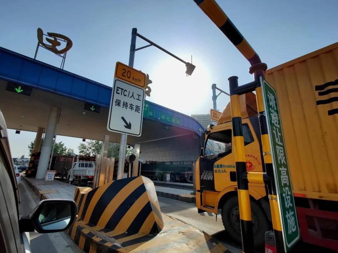 三部门:做好货车etc发行服务