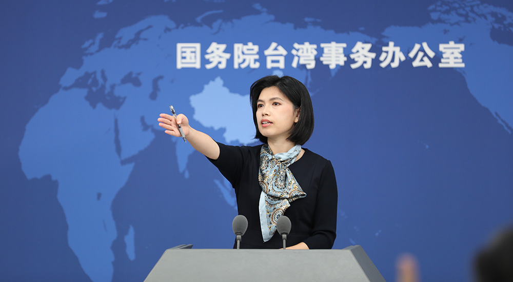 国台办11月24日上午举行例行新闻发布会,发言人朱凤莲回答记者提问