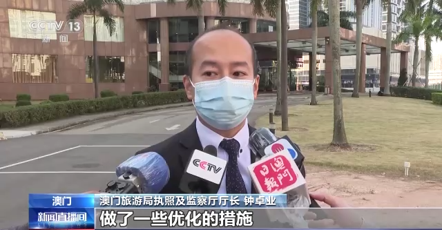 澳门首家专门医学观察酒店启用用于接待次高风险抵澳隔离人士