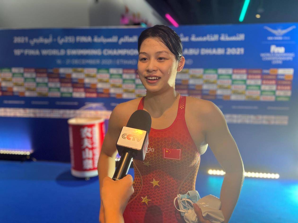 短池游泳世锦赛中国选手余依婷200米女子混合泳夺银破世界青年纪录