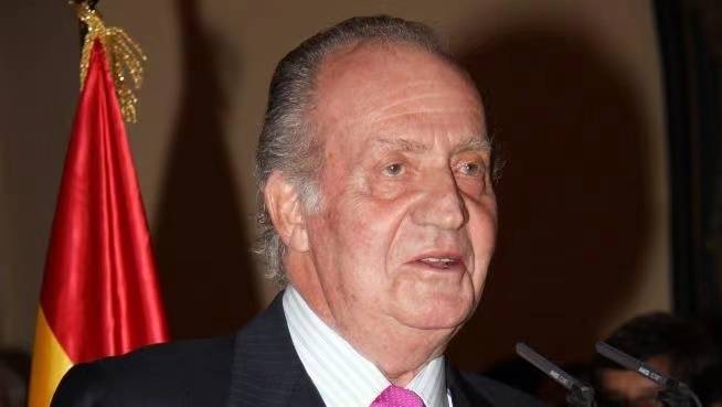 西班牙前国王胡安·卡洛斯一世