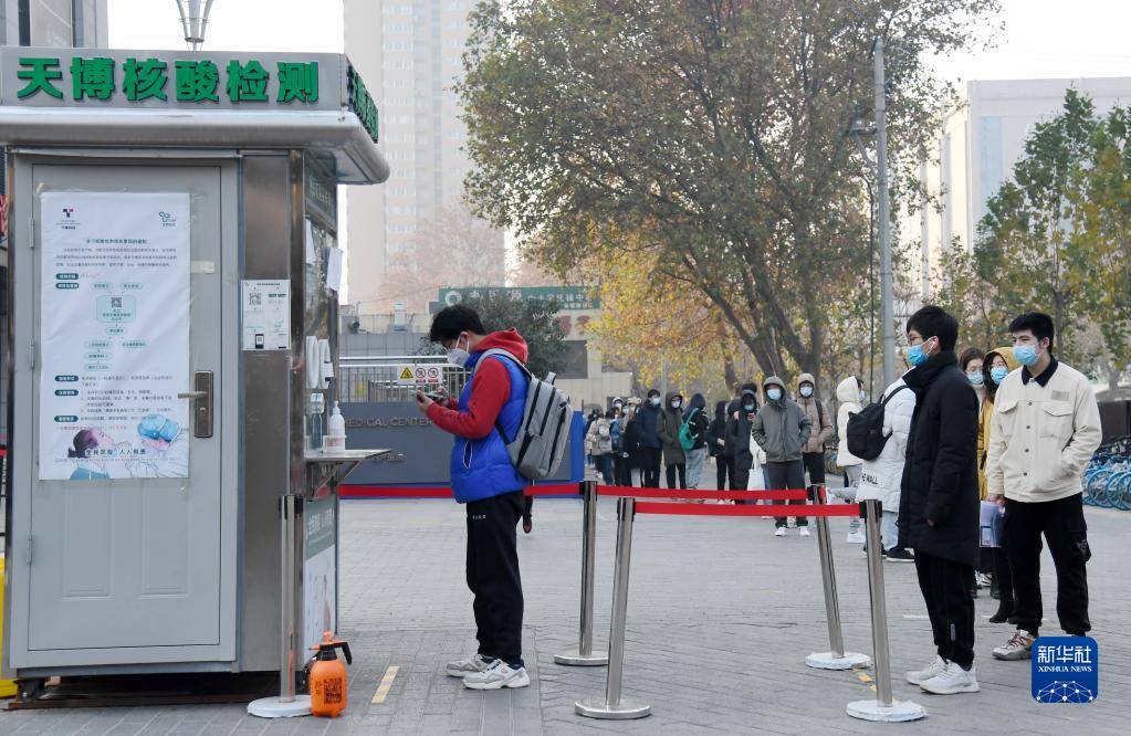 西安公益核酸检测服务硕考考生