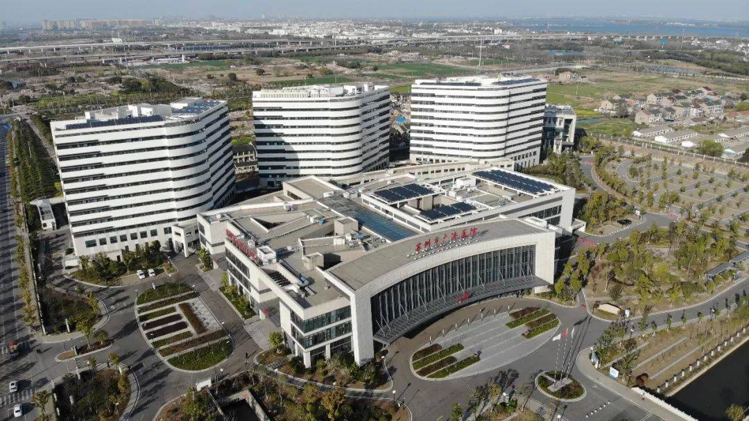 苏州市广济医院门诊部分诊疗工作调整公告