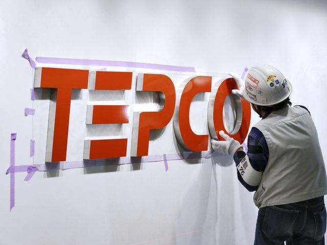 东京电力公司标识.(图片来源:新华/路透)