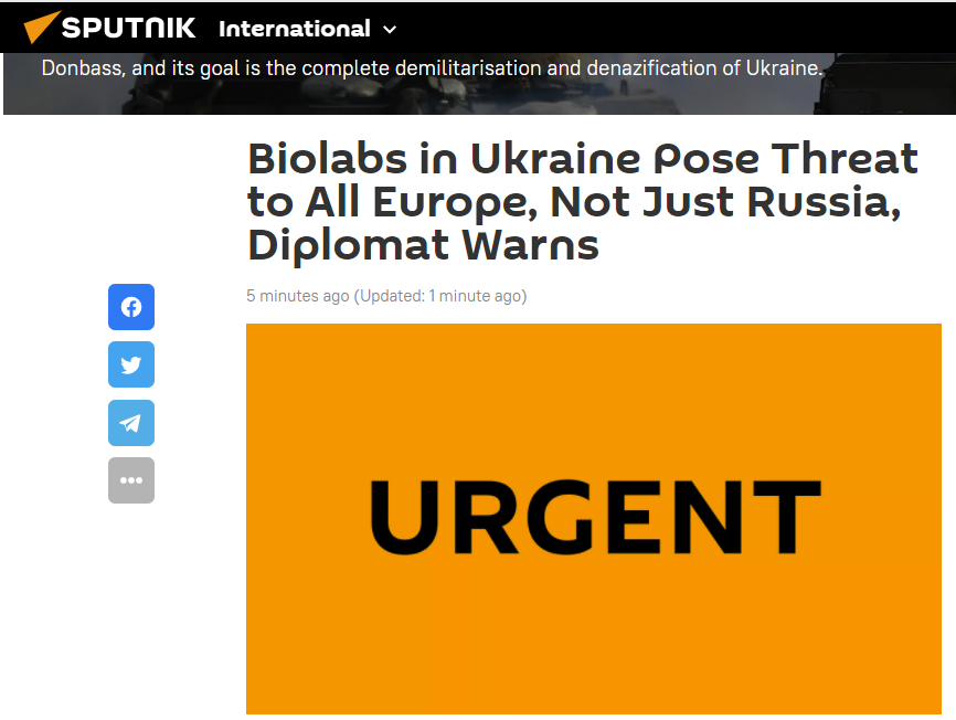 俄外交部警告乌克兰生物实验室对俄和整个欧洲都构成威胁