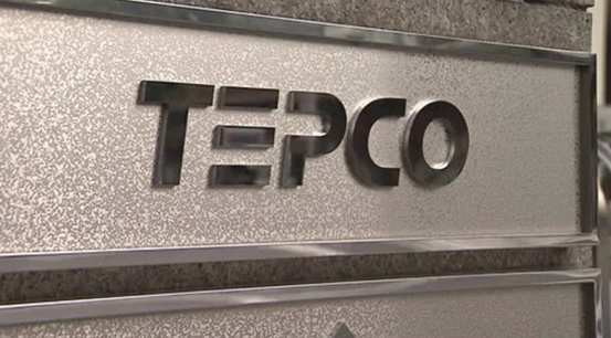 日媒东京电力公司罕见发布大规模停电预警