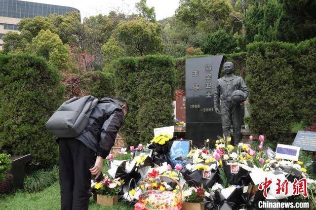 海空卫士王伟牺牲21周年墓前摆满鲜花和战机模型
