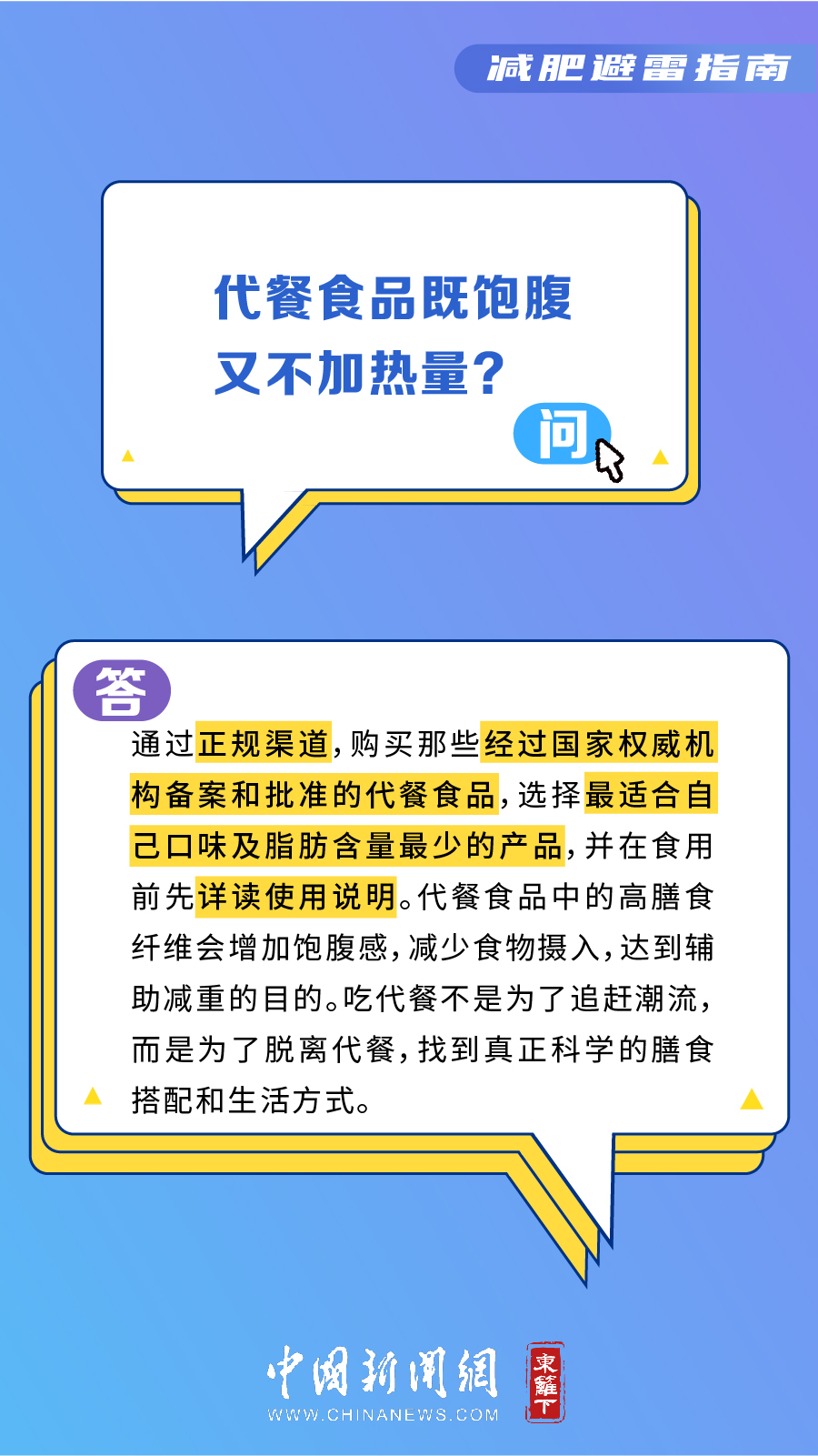 团操教练培训