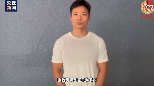 (总台央视记者 杨威) 编辑 : 胡妍璐