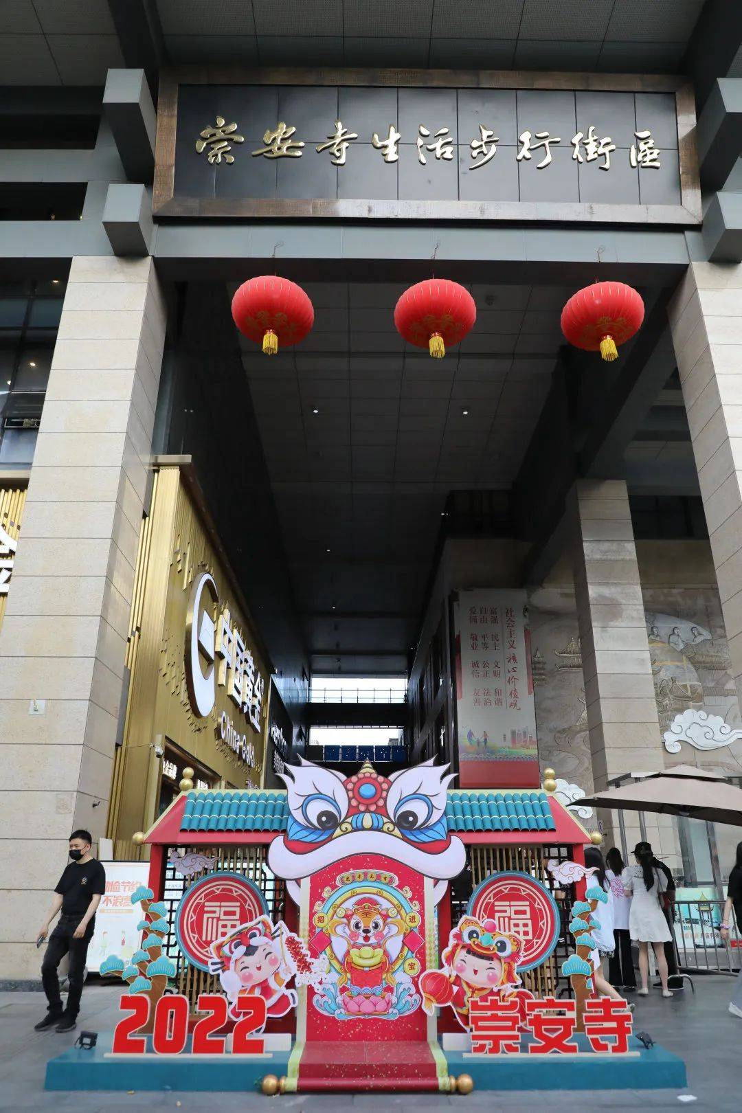 人头攒动的崇安寺生活步行街