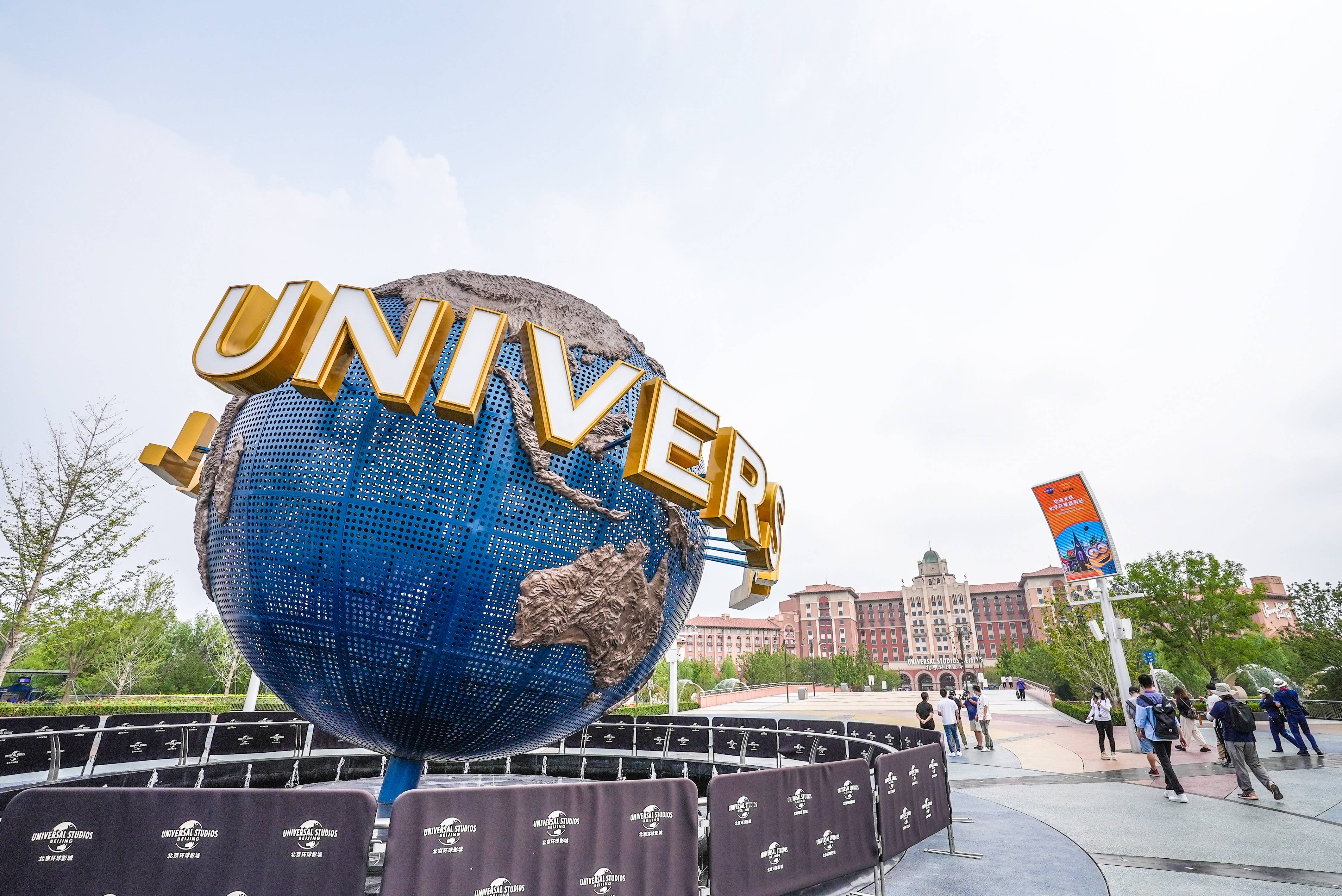 北京环球度假区主题公园门票等预售工作将推迟进行