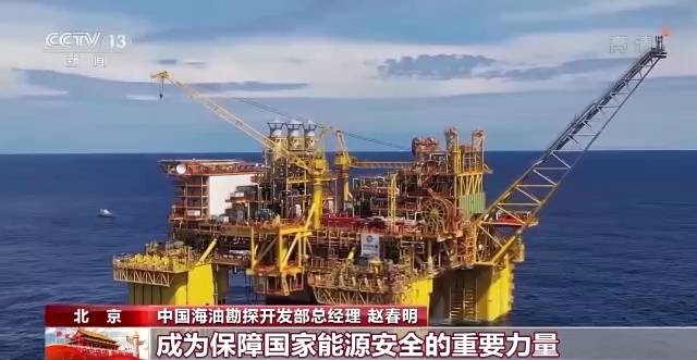 多项首创 亚洲第一深水导管架平台 海基一号 投产