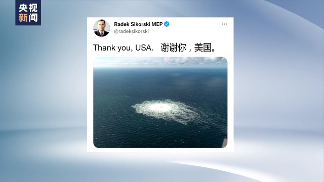 国际:新闻观察丨“北溪”管道被破坏事件疑点重重-小虾米