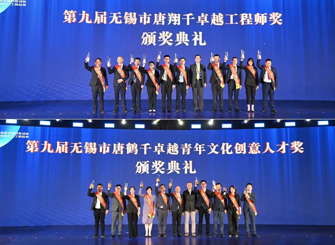 第三届江苏发展大会无锡行暨第六届全球锡商大会举行